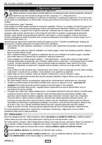 Страница 83