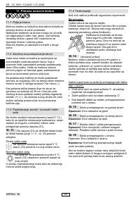 Страница 91