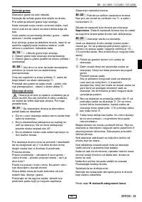 Страница 92