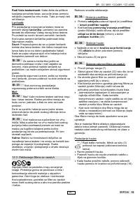 Страница 94