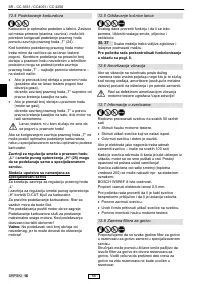 Страница 95