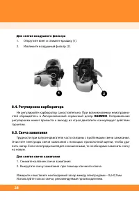 Страница 30