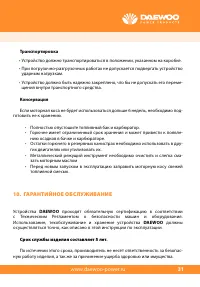 Страница 33