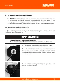 Страница 15