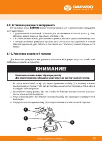 Страница 17