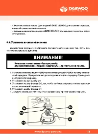 Страница 15