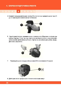 Страница 22