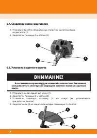Страница 16