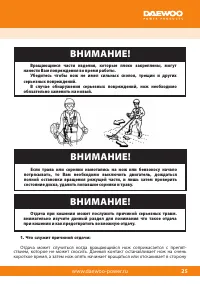 Страница 27