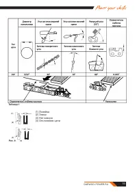 Страница 17