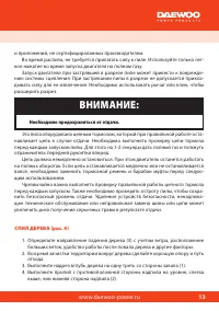 Страница 15