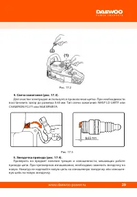 Страница 31