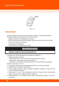 Страница 32