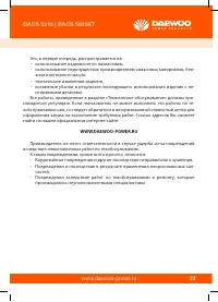 Страница 35