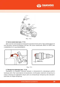 Страница 29