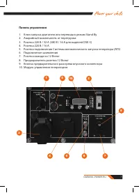 Страница 9