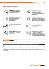 Страница 13