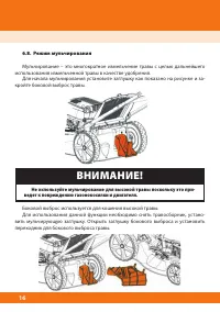 Страница 18