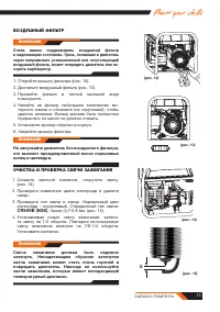 Страница 15