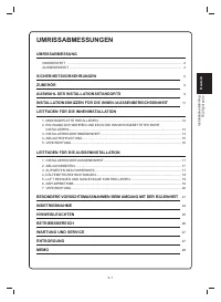 Страница 59