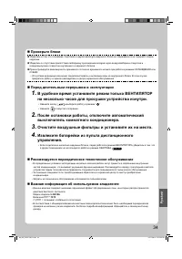 Страница 35