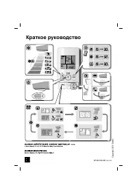 Страница 44