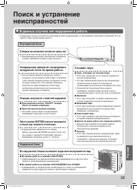Страница 37