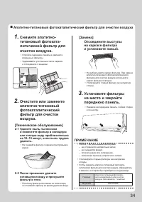 Страница 35