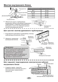 Страница 38