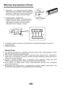 Страница 39