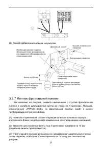 Страница 31