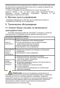Страница 43