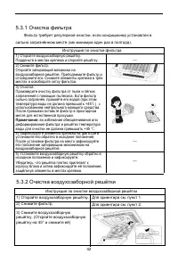 Страница 46