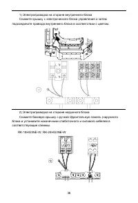Страница 40
