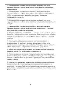 Страница 30