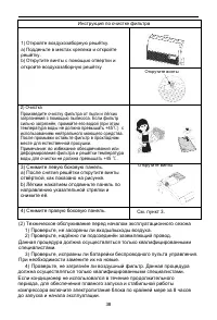 Страница 42