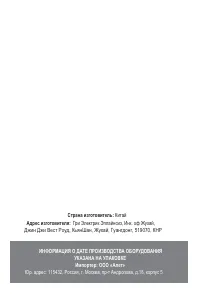 Страница 44