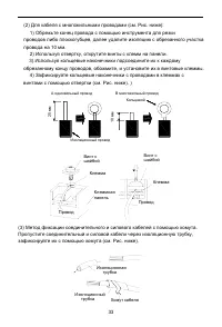 Страница 37