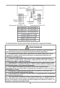 Страница 39
