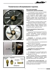 Страница 33