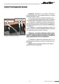 Страница 25