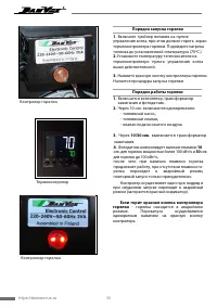 Страница 30