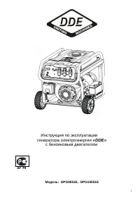 Страница 1