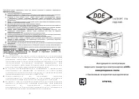 Страница 1