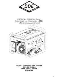 Страница 1