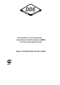 Страница 1