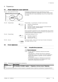 Страница 59