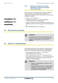 Страница 37