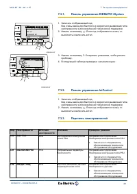 Страница 49