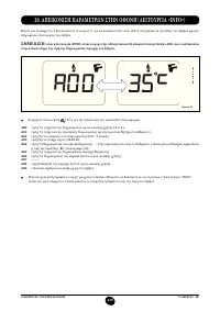 Страница 221